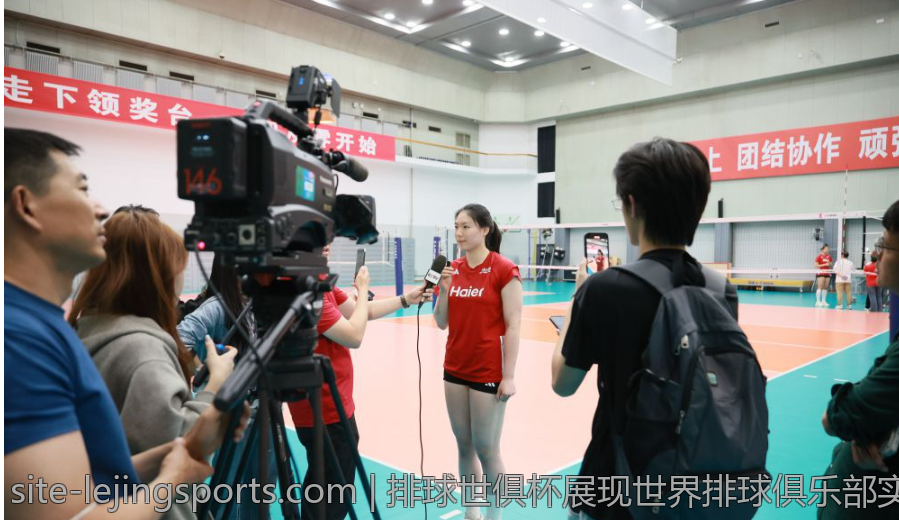 排球世俱杯展现世界排球俱乐部实力