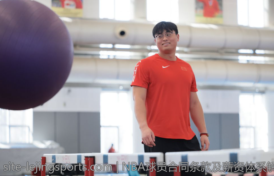 NBA球员合同条款及薪资体系解析