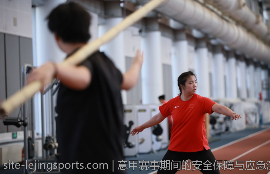 意甲赛事期间的安全保障与应急演练