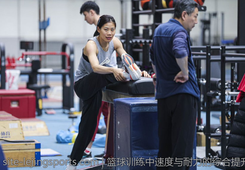 篮球训练中速度与耐力的综合提升方法