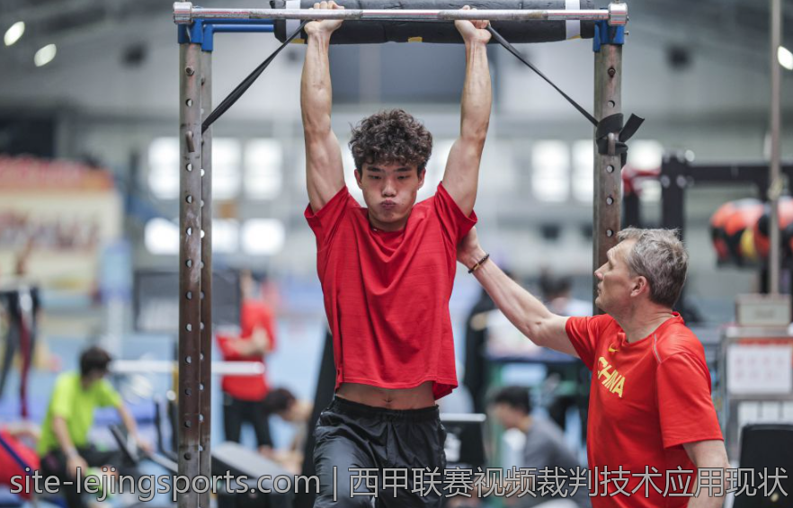 西甲联赛视频裁判技术应用现状
