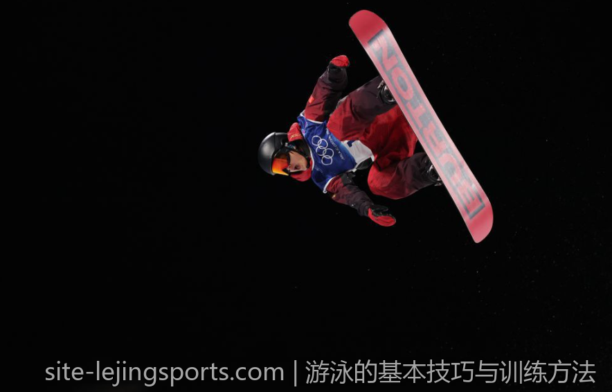 游泳的基本技巧与训练方法