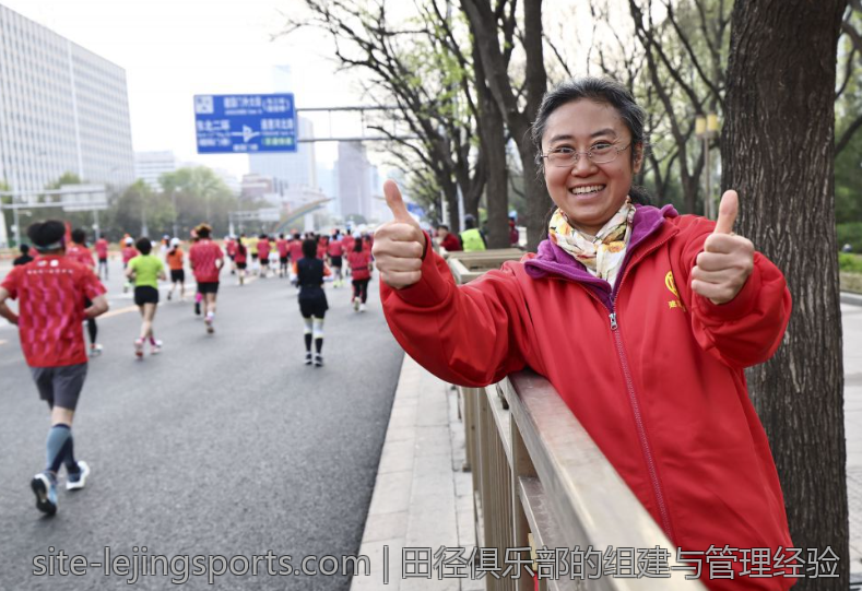 田径俱乐部的组建与管理经验