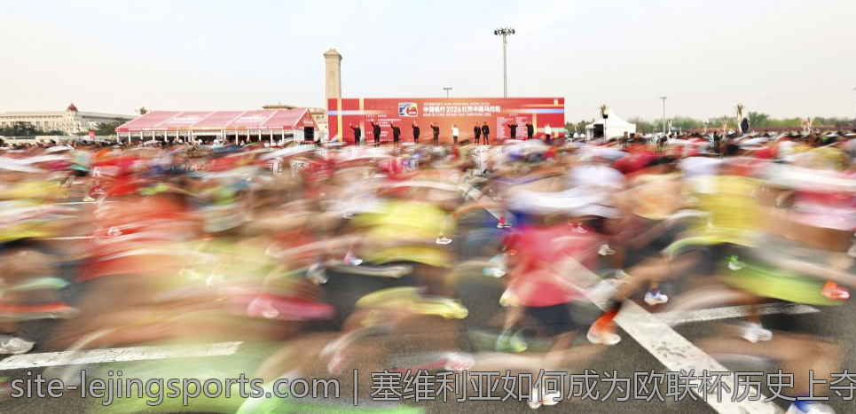 塞维利亚如何成为欧联杯历史上夺冠次数最多的俱乐部