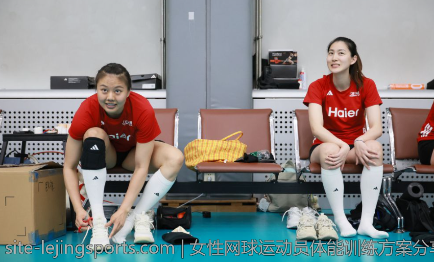 女性网球运动员体能训练方案分享
