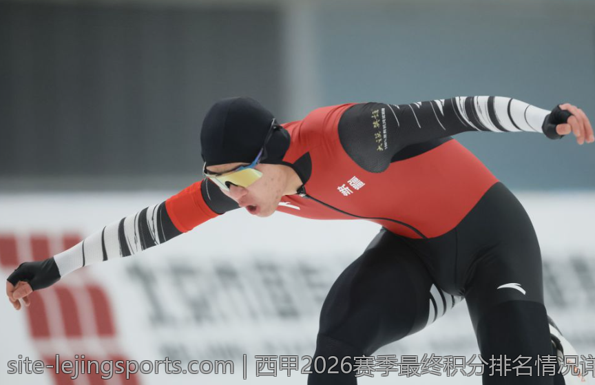 西甲2026赛季最终积分排名情况详解