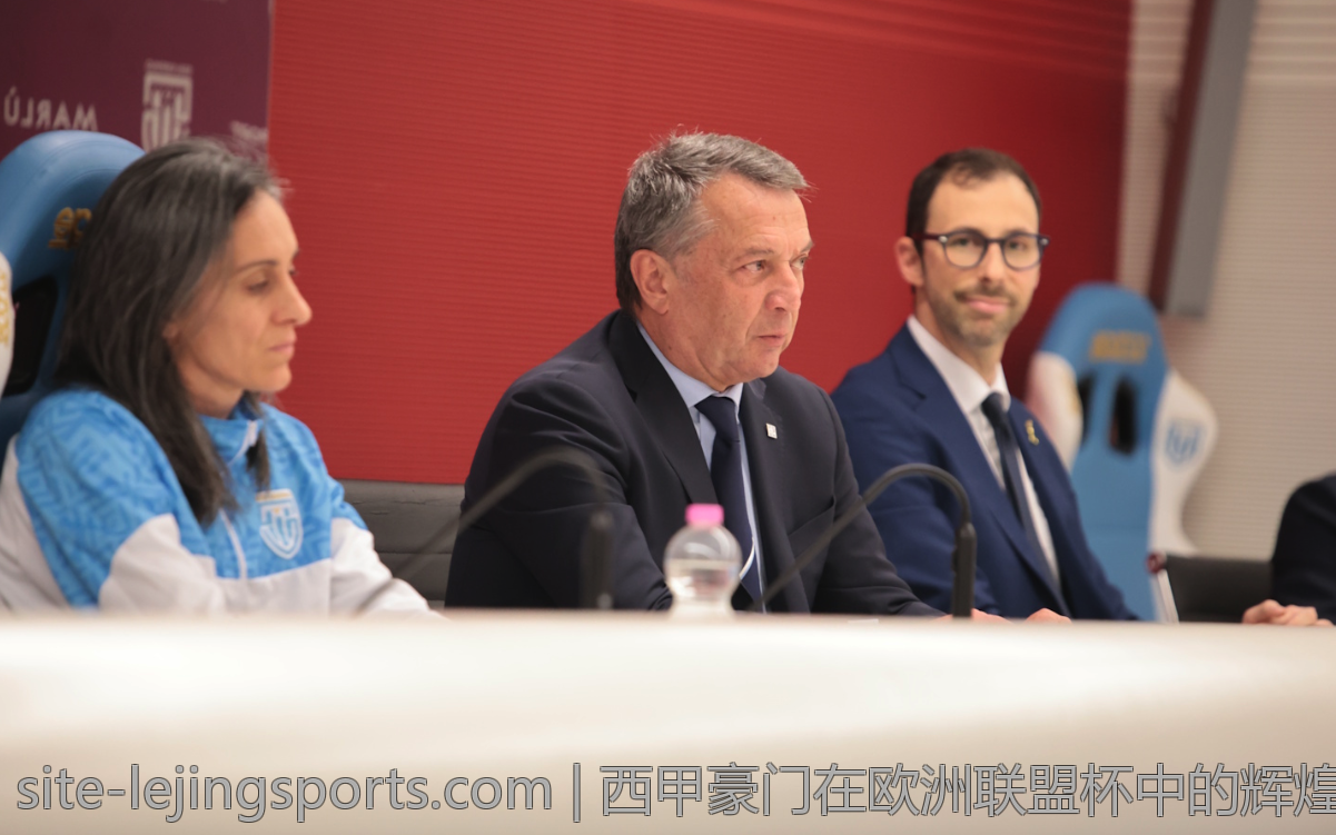 西甲豪门在欧洲联盟杯中的辉煌战绩分析