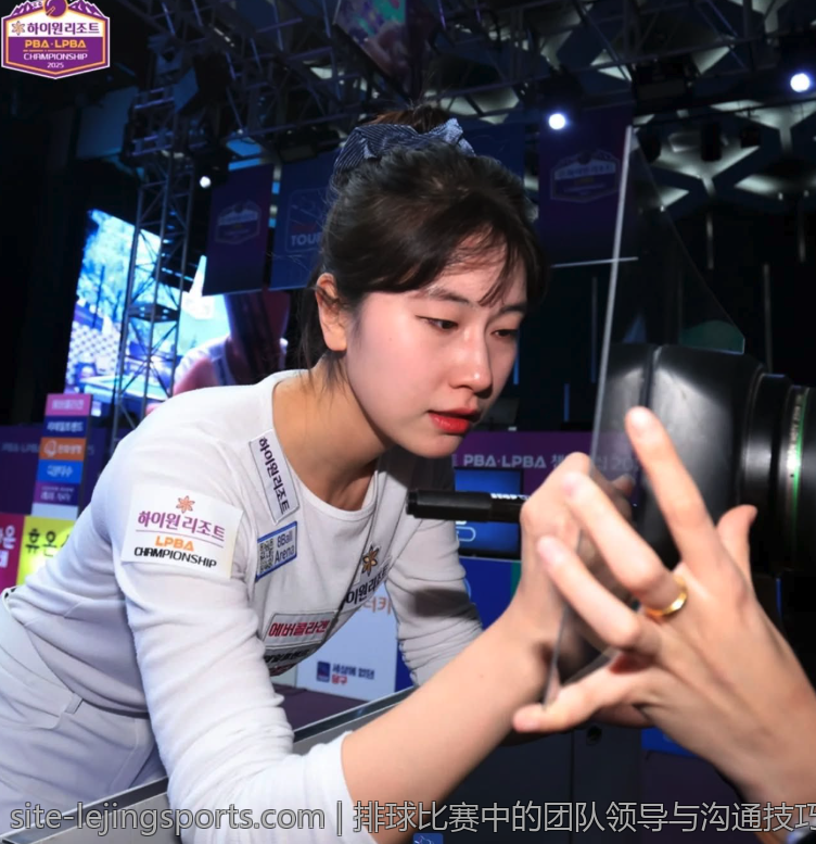 排球比赛中的团队领导与沟通技巧总结
